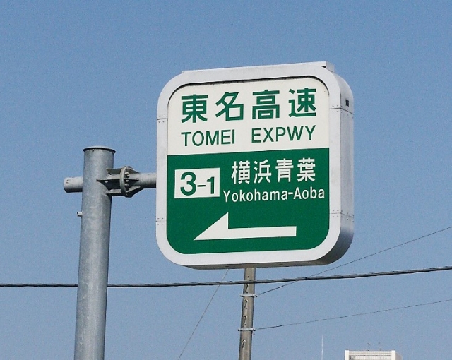 快適移動のカーアクセス！